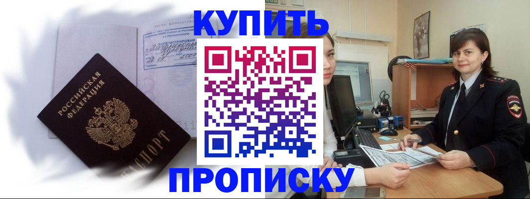 форма 3 в Анапе